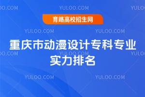 2026�����ж������ר��רҵʵ������