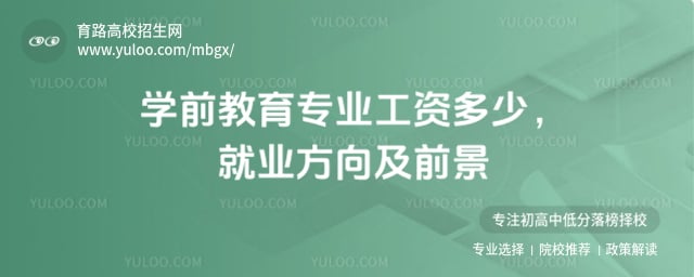 ѧǰ����רҵ���ʶ���