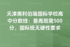 �������������ѧУ���з����ߣ��ո߰���500�֣����ʰ���Ӳ��Ҫ��
