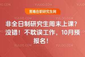 ��ȫ�����о�����ĩ�ϿΣ�û��������������10��Ԥ������