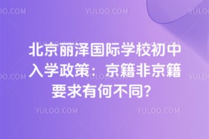 2026�걱���������ѧУ������ѧ���ߣ������Ǿ���Ҫ���кβ�ͬ��