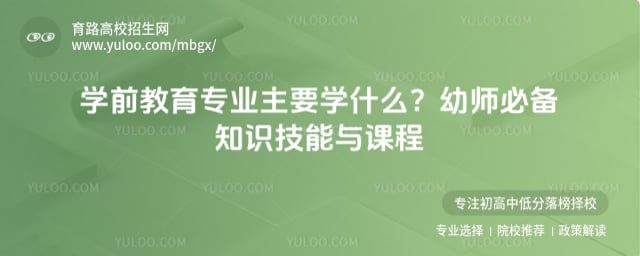 ѧǰ����רҵ��Ҫѧʲô