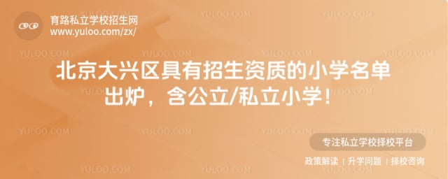 ���������������������ʵ�Сѧ����