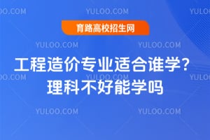 �������רҵ�ʺ�˭ѧ�����Ʋ�����ѧ��