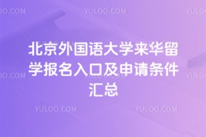 2026�걱��������ѧ������ѧ������ڼ�������������