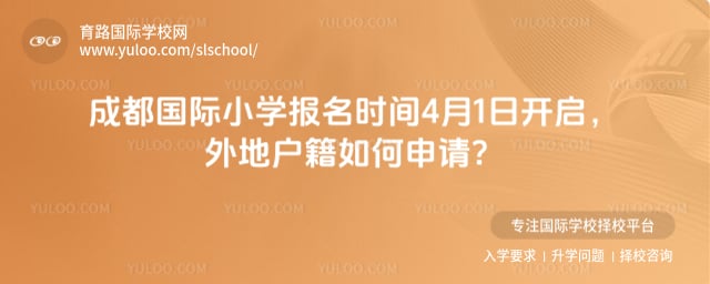 �ɶ�����Сѧ����ʱ��