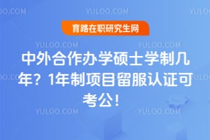 ���������ѧ˶ʿѧ�Ƽ��ꣿ2026��1������Ŀ������֤�ɿ�����