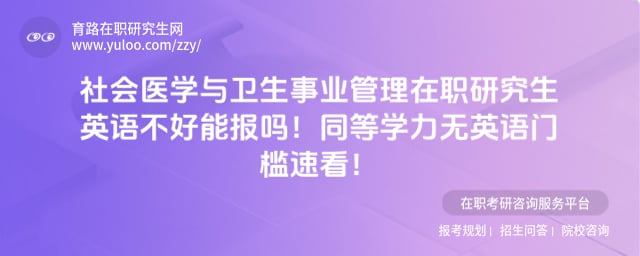 ���ҽѧ��������ҵ������ְ�о���Ӣ�ﲻ���ܱ���