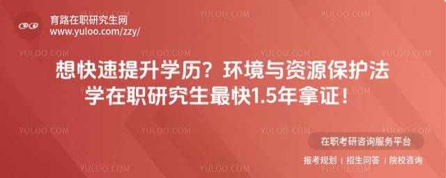 ��������Դ������ѧ��ְ�о����������֤