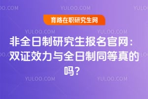 ��ȫ�����о�������������˫֤Ч����ȫ����ͬ�������