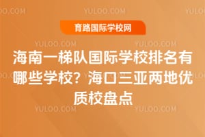 ����һ�ݶӹ���ѧУ��������ЩѧУ������������������У�̵�