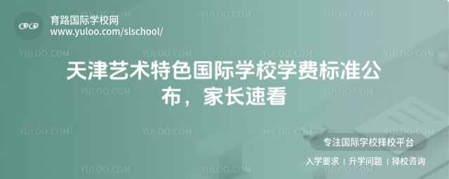 ���������ɫ����ѧУ