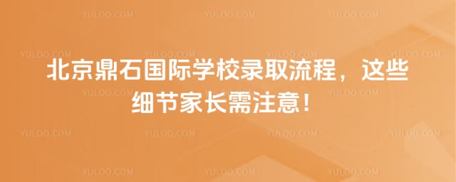 ������ʯ����ѧУ¼ȡ����