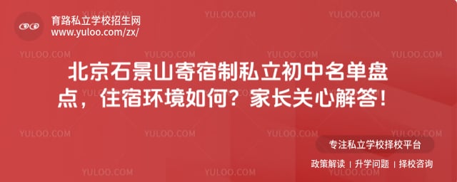 ����ʯ��ɽ������˽����������