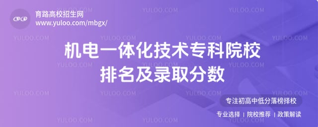 ����һ�廯����ר��ԺУ������������