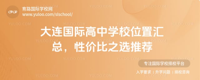 �������ʸ���ѧУλ��