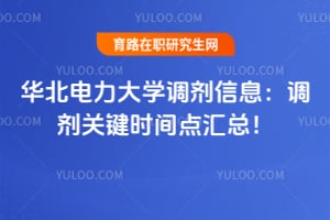 ����������ѧ������Ϣ��2026�����ؼ�ʱ�����ܣ�