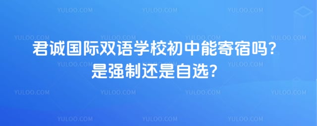 ���Ϲ���˫��ѧУ�����ܼ�����