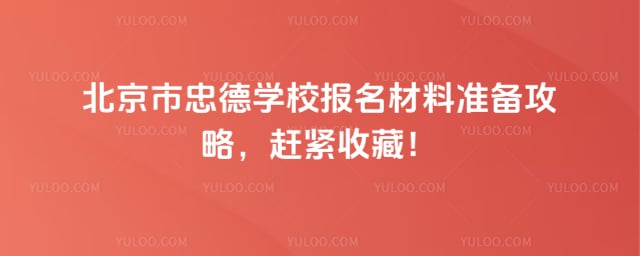 �������ҵ�ѧУ��������