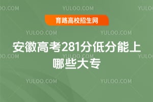 ���ո߿�281�ֵͷ�������Щ��ר��