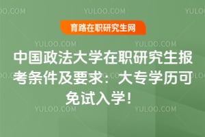 �й�������ѧ��ְ�о�������������Ҫ��2026���רѧ����������ѧ��