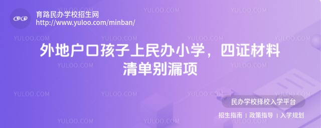 ��ػ��ں��������Сѧ