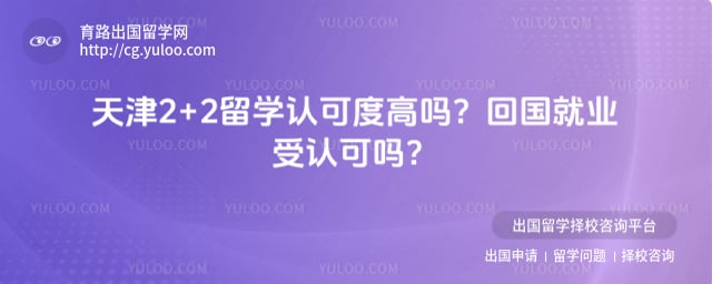 ���2+2��ѧ�Ͽɶ�