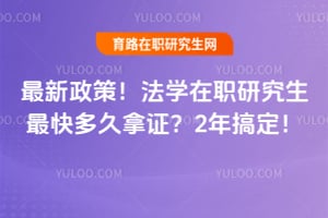 2026�������ߣ���ѧ��ְ�о����������֤��2��㶨��