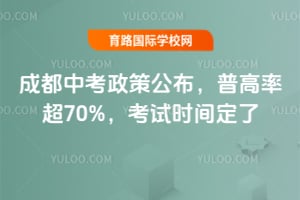2026��ɶ��п����߹������ո��ʳ�70%������ʱ�䶨��