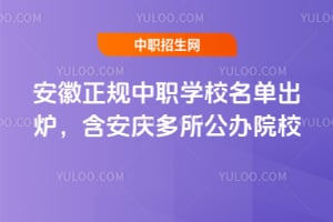 ����������ְѧУ������¯���������������ԺУ