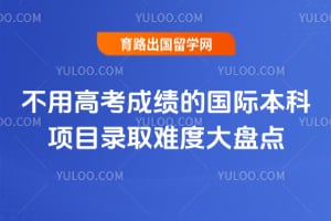 2026�겻�ø߿��ɼ��Ĺ��ʱ�����Ŀ¼ȡ�Ѷȴ��̵�