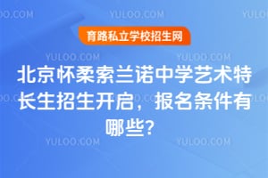 ������������ŵ��ѧ�����س�������������2026�걨����������Щ��