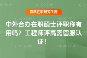 ����ϰ���ְ˶ʿ��ְ�������𣿹���ʦ������������֤��