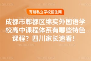 �ɶ���ۯ������ʵ�����ѧУ���пγ���ϵ����Щ��ɫ�γ̣��Ĵ��ҳ��ٿ���