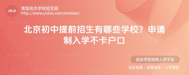 ����������ǰ��������ЩѧУ