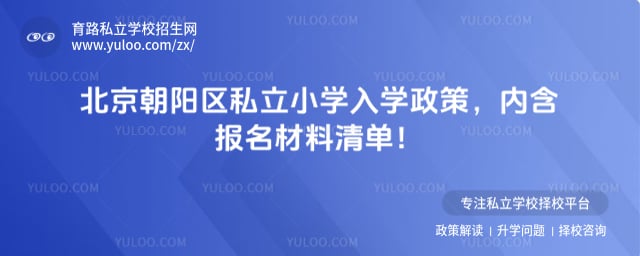 ����������˽��Сѧ��ѧ����