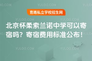 ������������ŵ��ѧ���Լ����𣿼��޷��ñ�׼������
