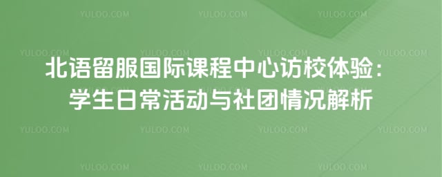 �����������ʿγ����ķ�У����