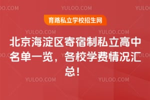 2026�걱��������������˽����������һ������Уѧ��������ܣ�