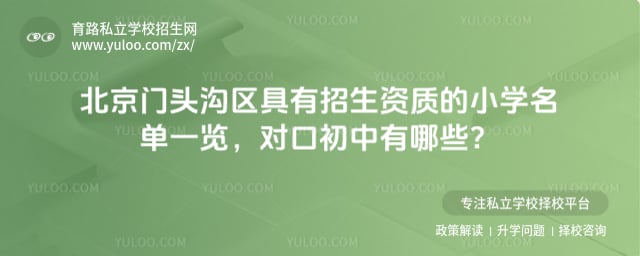 ������ͷ���������������ʵ�Сѧ����