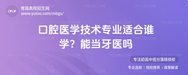 ��ǻҽѧ����רҵ�ʺ�˭ѧ