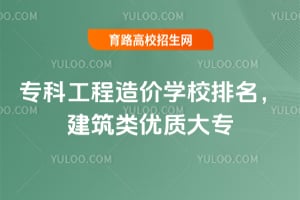 ר�ƹ������ѧУ���������������ʴ�ר