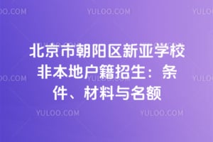 �����г���������ѧУ�Ǳ��ػ�������2026������������������