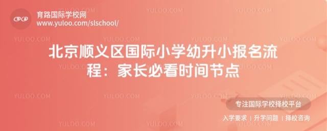 ����˳��������Сѧ����С��������