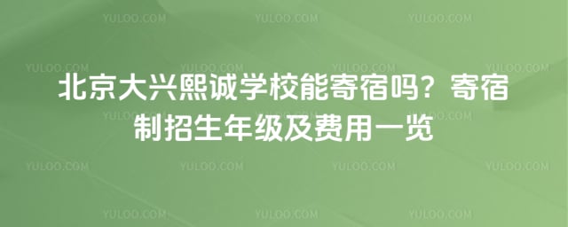 ������������ѧУ�ܼ�����