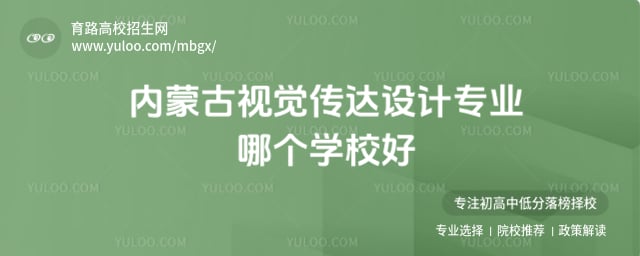 �Ӿ��������רҵ�ĸ�ѧУ��