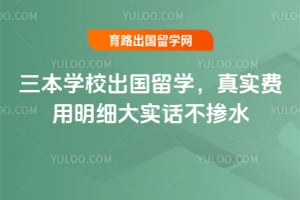 2026������ѧУ������ѧ����ʵ������ϸ��ʵ������ˮ