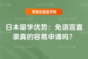 2026���ձ���ѧ���ƣ�������ֱ¼�������������