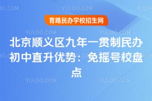 ����˳��������һ����������ֱ�����ƣ�2026����ҡ��У�̵�