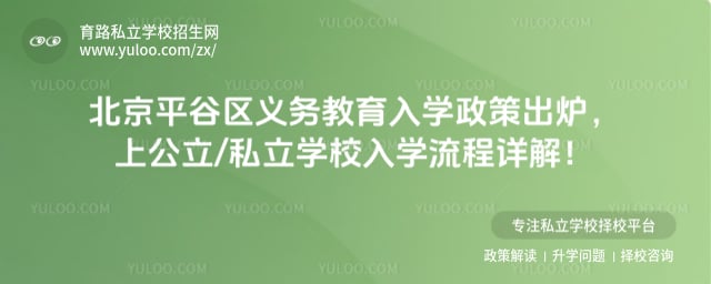 ����ƽ�������������ѧ����